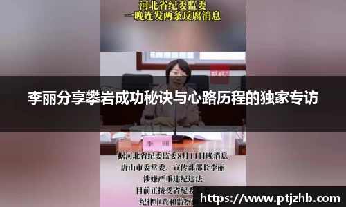 3377体育