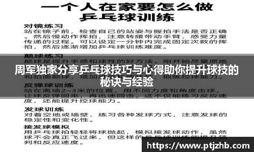 3377体育首页