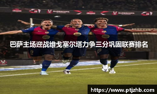 3377体育