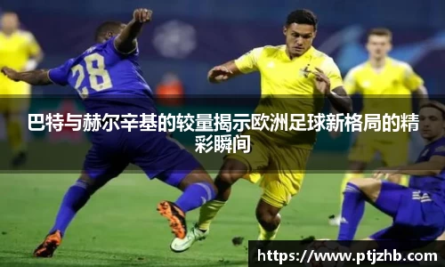 3377体育官网