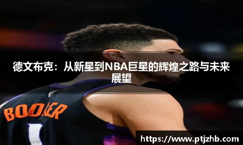 3377体育官网