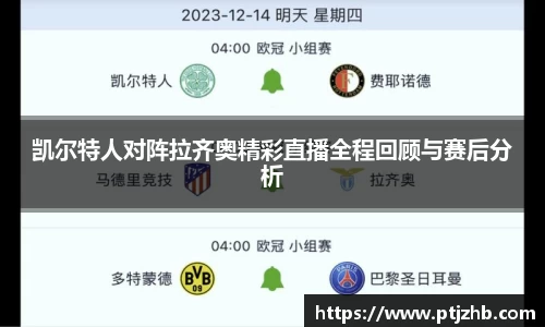 3377体育APP