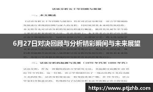 3377体育