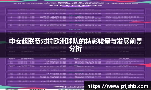 3377体育APP