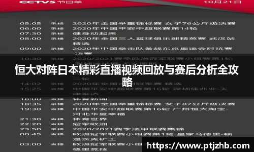3377体育