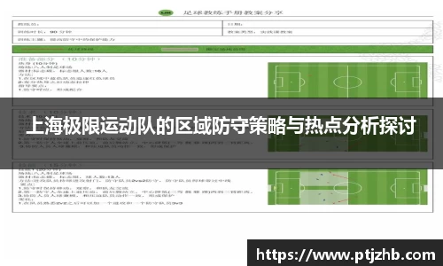 3377体育APP