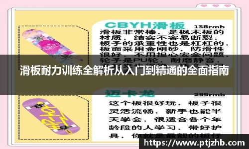 3377体育APP