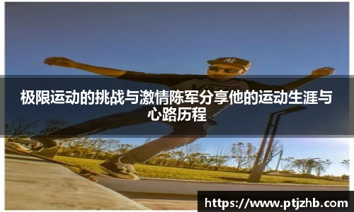 3377体育官网