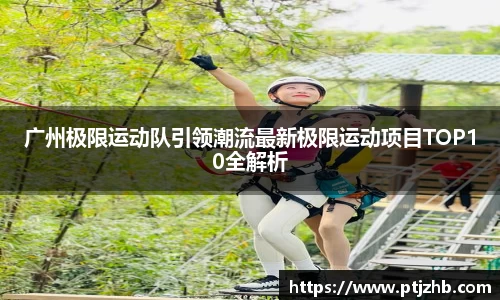 3377体育APP