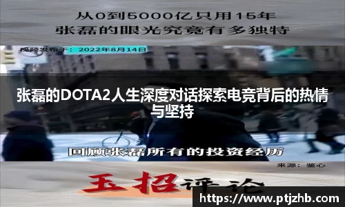 3377体育